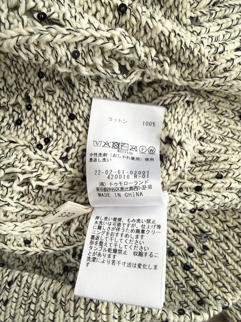 今期26春新作デプレDESPRES コットンスパンコールムリネ カーディガン