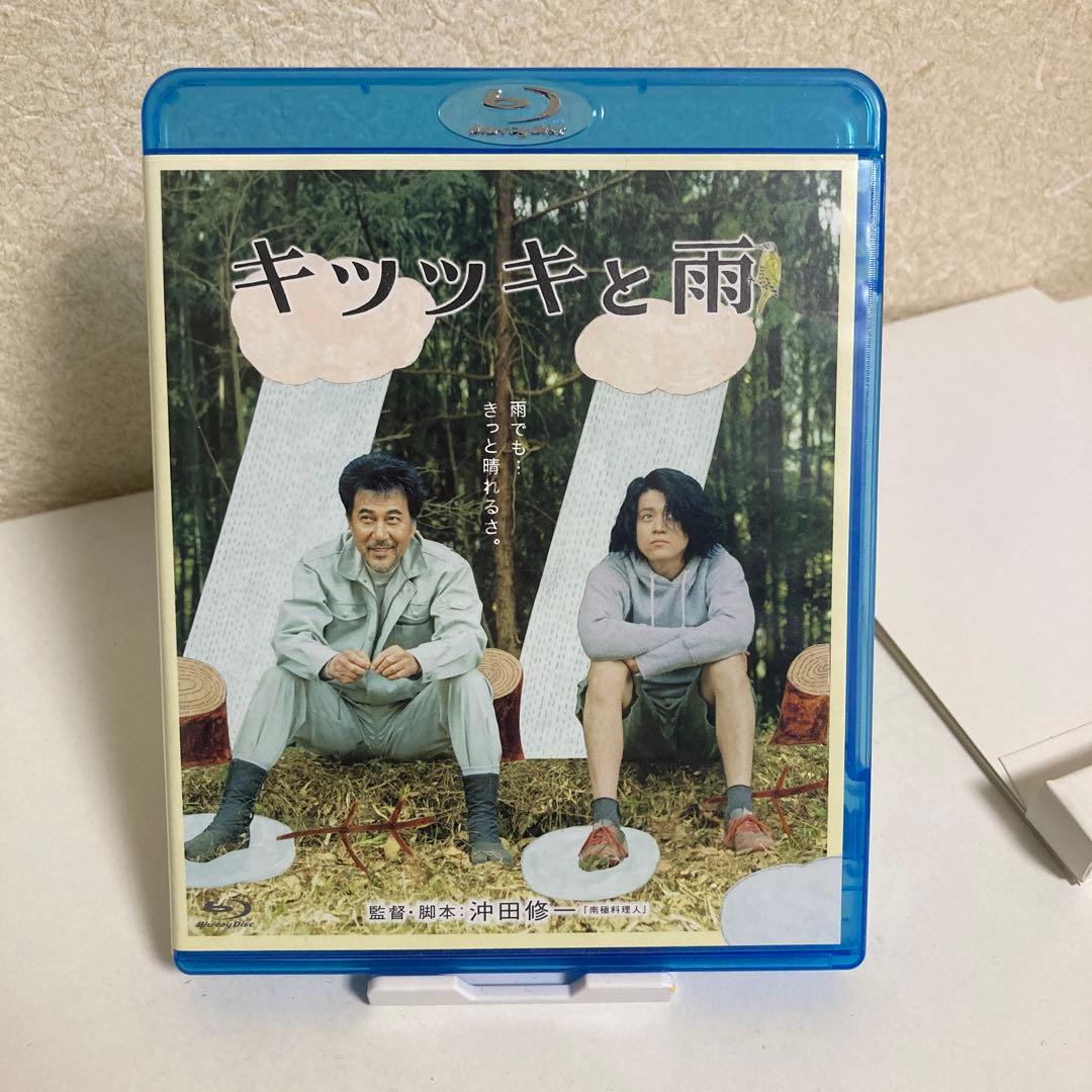 キツツキと雨 豪華版('11「キツツキと雨」製作委員会)〈2枚組〉