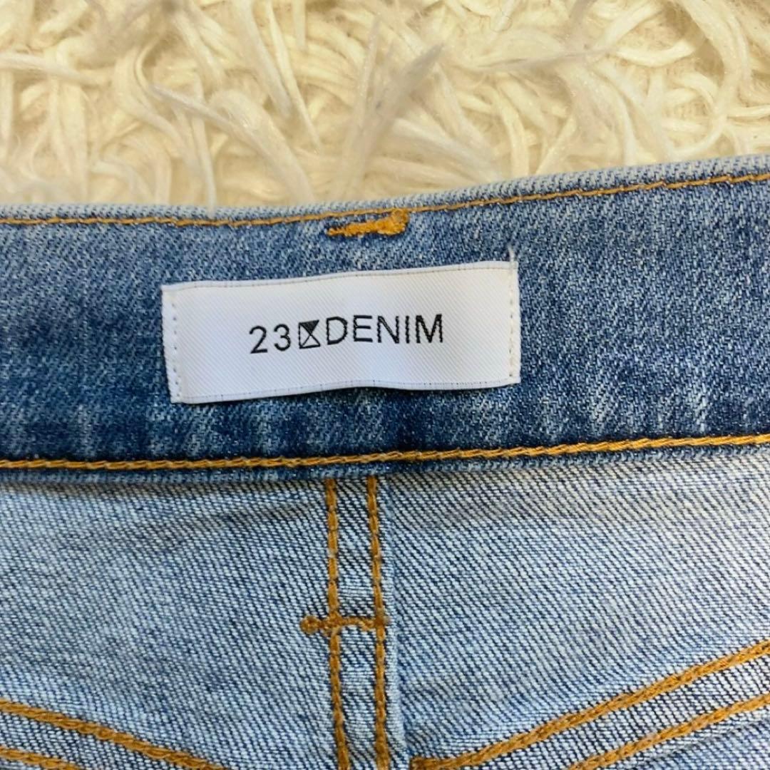 【24SS】23区 DENIM ストレッチデニムスカート ロング 定番 人気