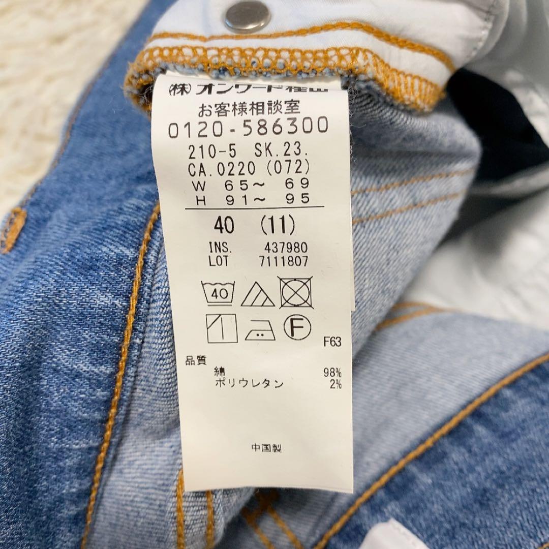 【24SS】23区 DENIM ストレッチデニムスカート ロング 定番 人気