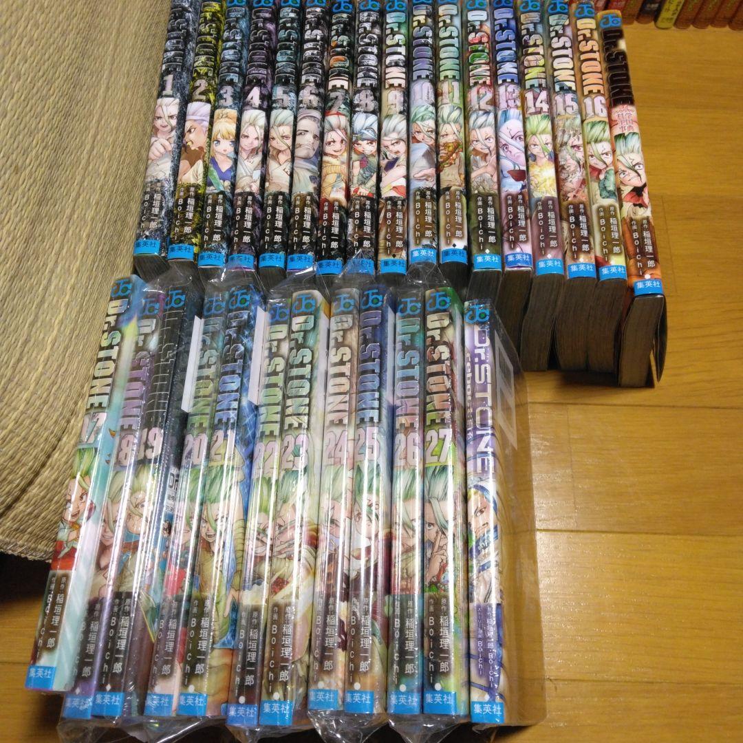 Dr.Stone　ドクターストーン　1-27巻　関連本2冊付き　未開封多数