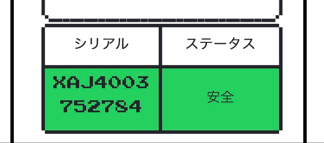 【未対策機】Nintendo Switch 本体のみ 旧型 XAJ40〜