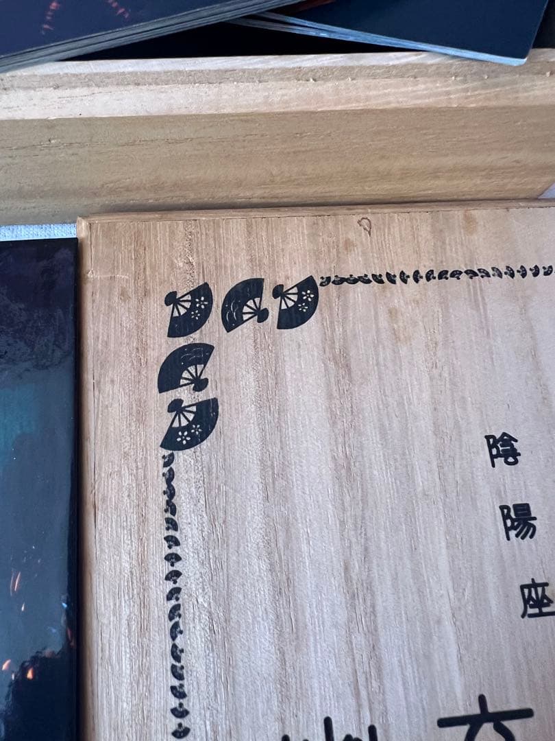 陰陽座 DVDまとめ売り