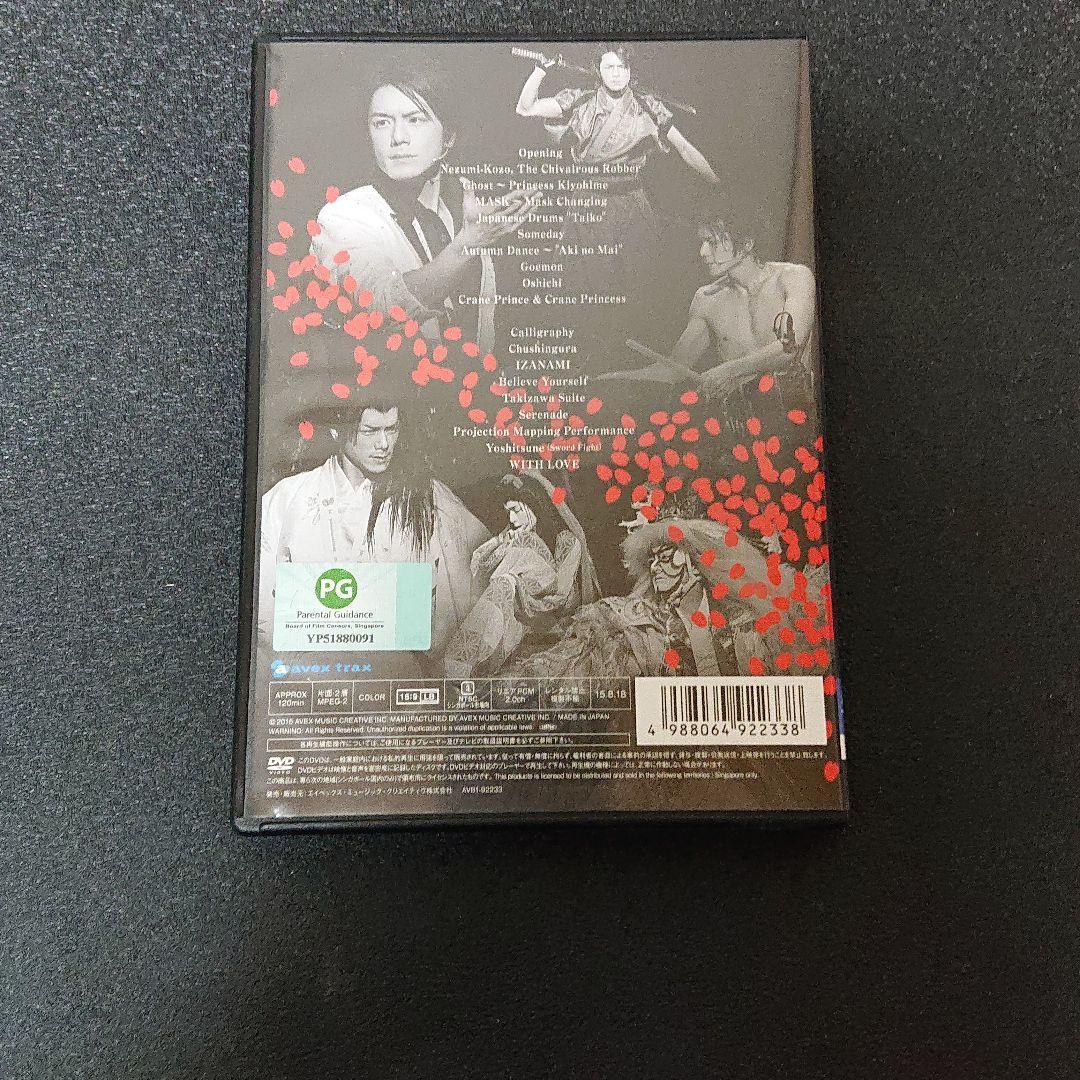 シンガポール公演限定滝沢歌舞伎 ＤＶＤスーパーレア品