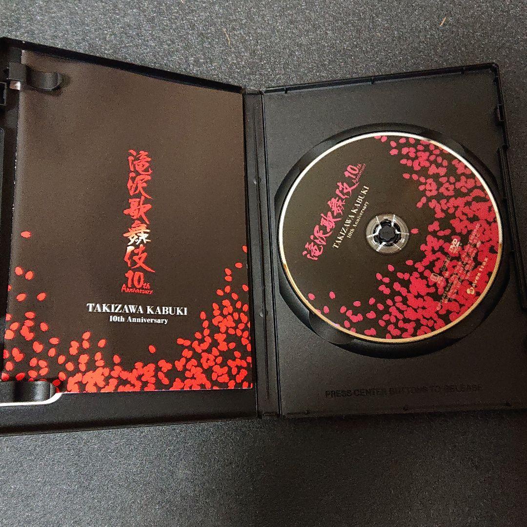 シンガポール公演限定滝沢歌舞伎 ＤＶＤスーパーレア品