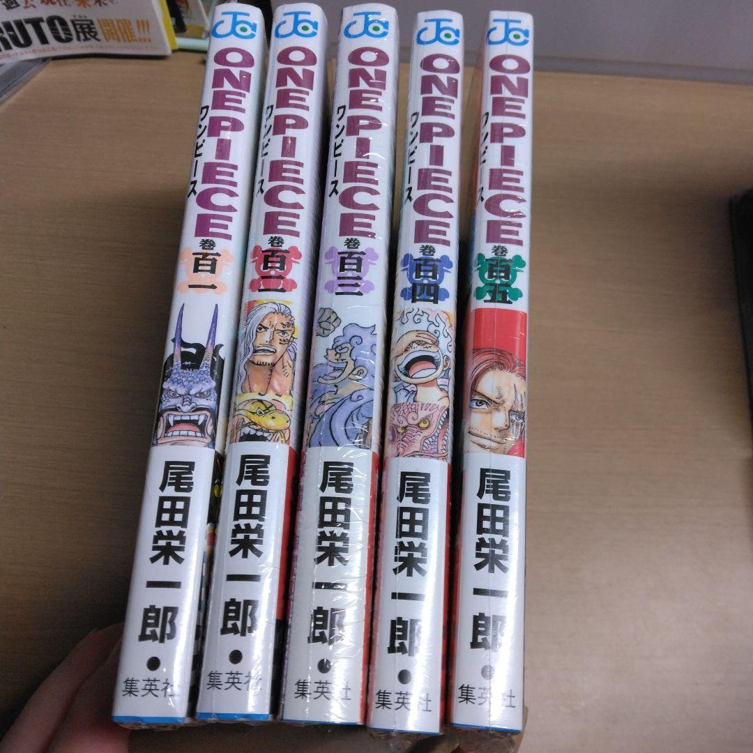 ONE PIECE 101,102,103,104,105 全巻初版 5冊セット