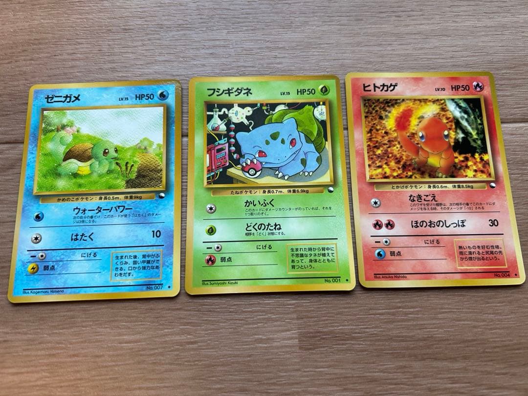 【コンプリート】拡張シート　108枚 コンプリート 旧裏　ポケモンカード　コンプ