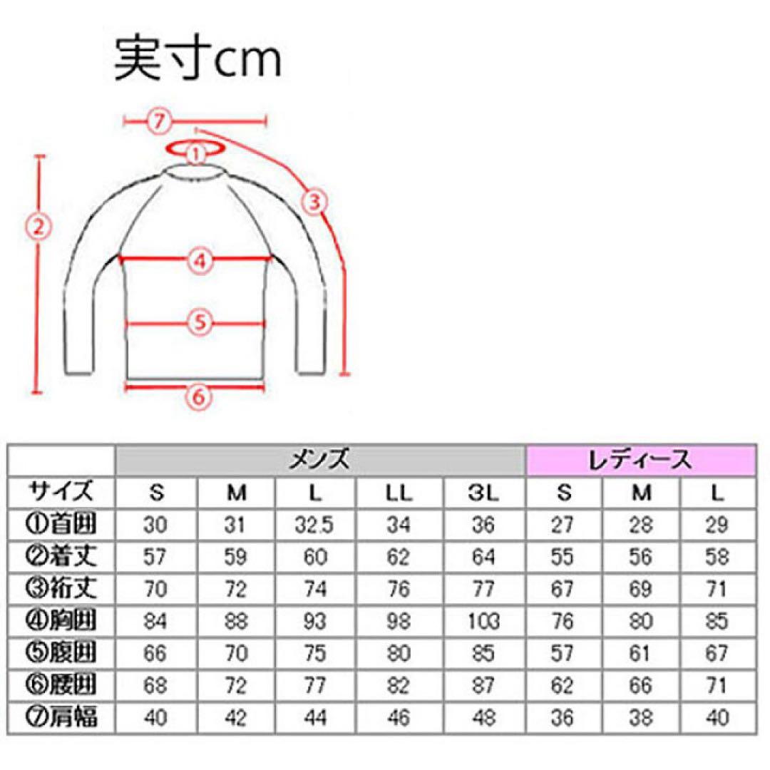 美品1mmスキンゴム生地 【ブラックメタリックス】長袖ウエットスーツ用インナー