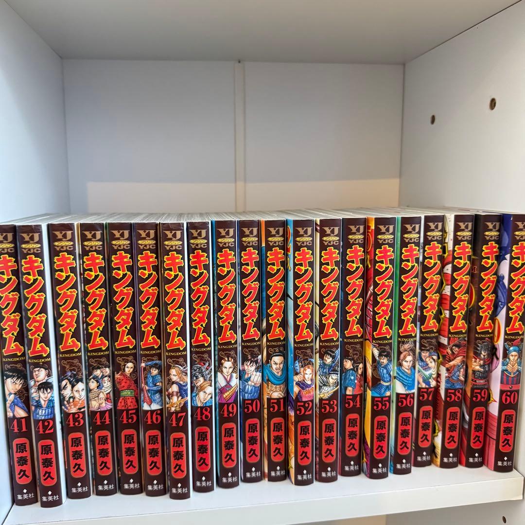漫画　コミック　キングダム　1〜62巻　セット