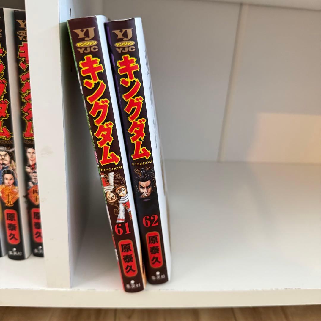 漫画　コミック　キングダム　1〜62巻　セット
