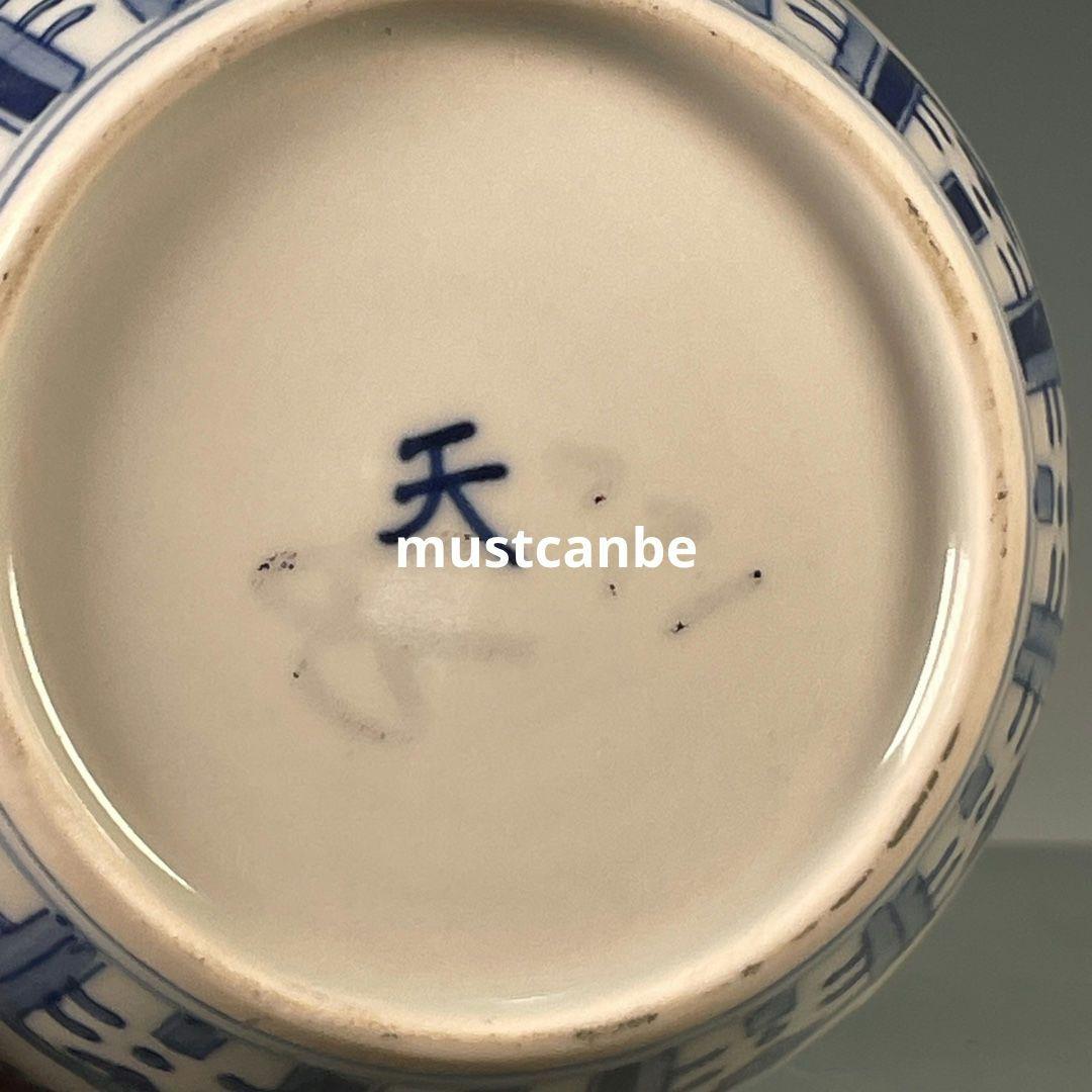 青花鳳紋蓋缶 景徳鎮 陶磁器 装飾品 現代工芸品 美術品 置物