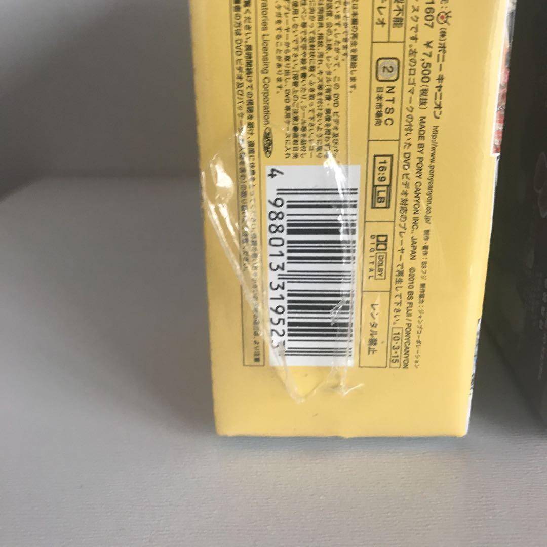 世田谷ベース　DVD Ⅰ Ⅱ Ⅲ Ⅳ 沖縄ベース