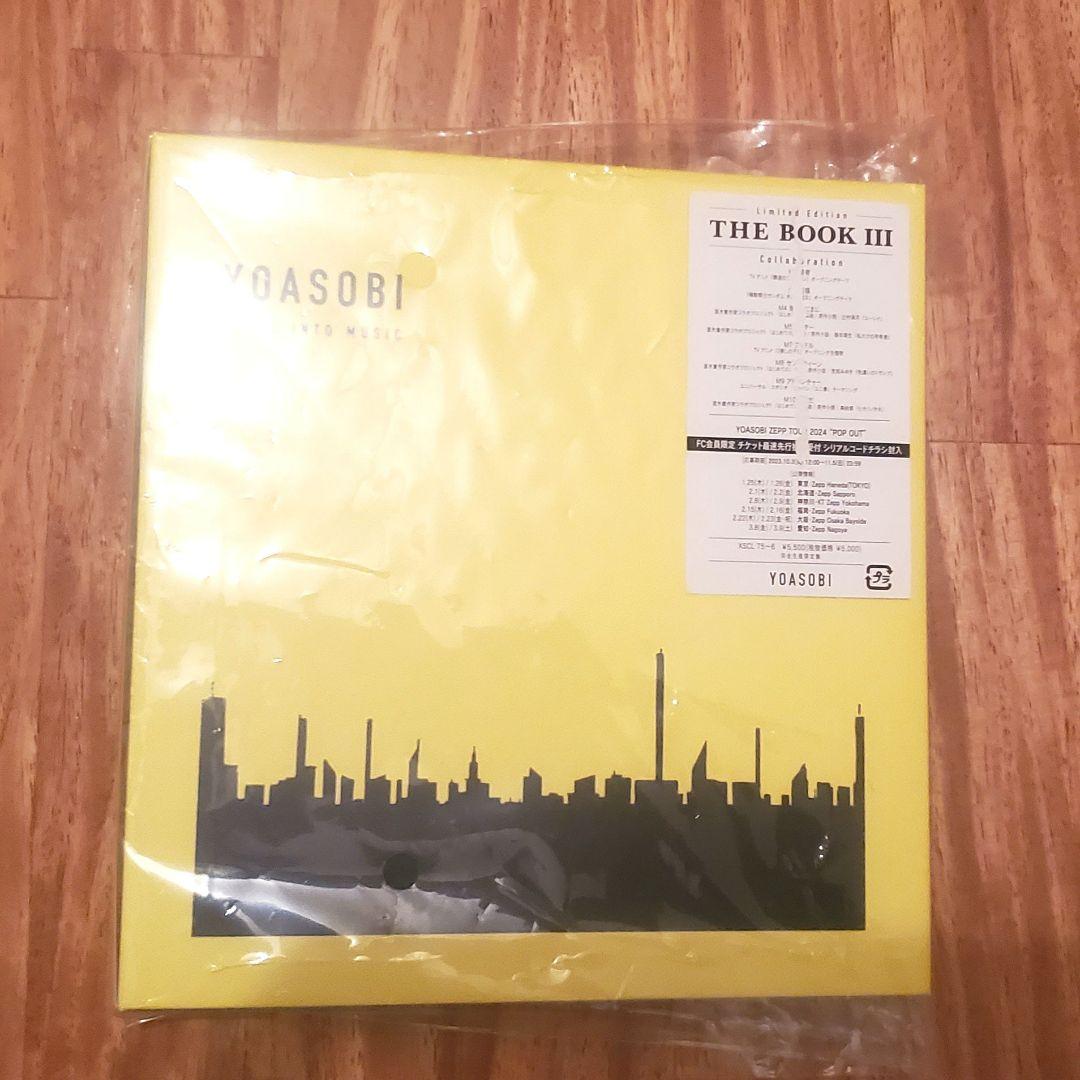 【初回生産限定盤】　YOASOBI THE BOOK I II III セット