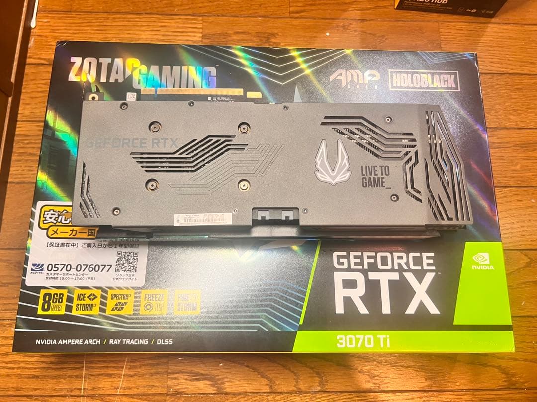グラフィックボード・グラボ・ビデオカード ZOTAC GeForce RTX 3070 Ti 8GB