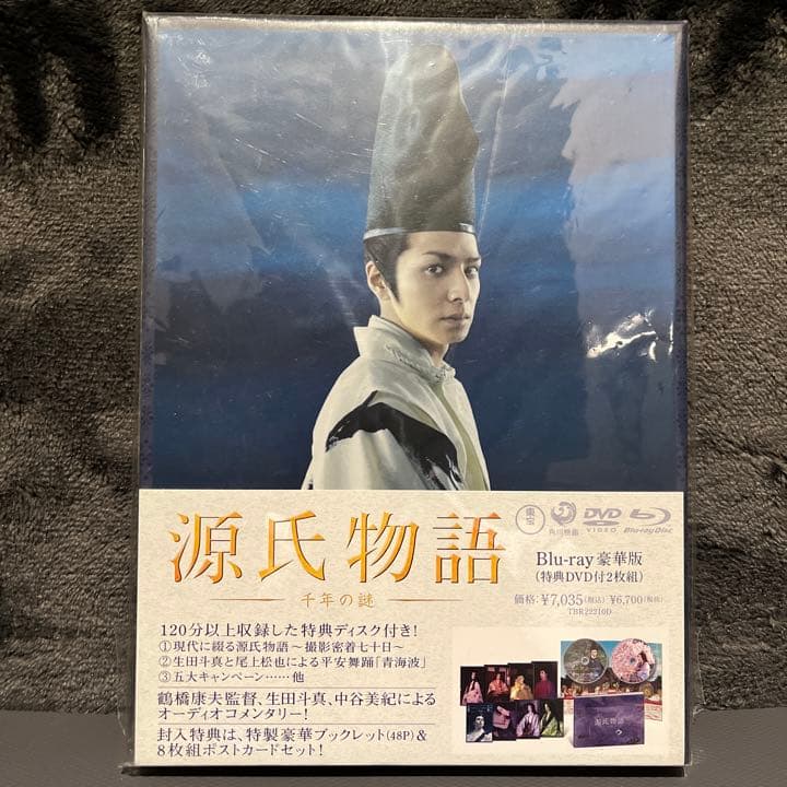 生田斗真主演　ブルーレイまとめ売り