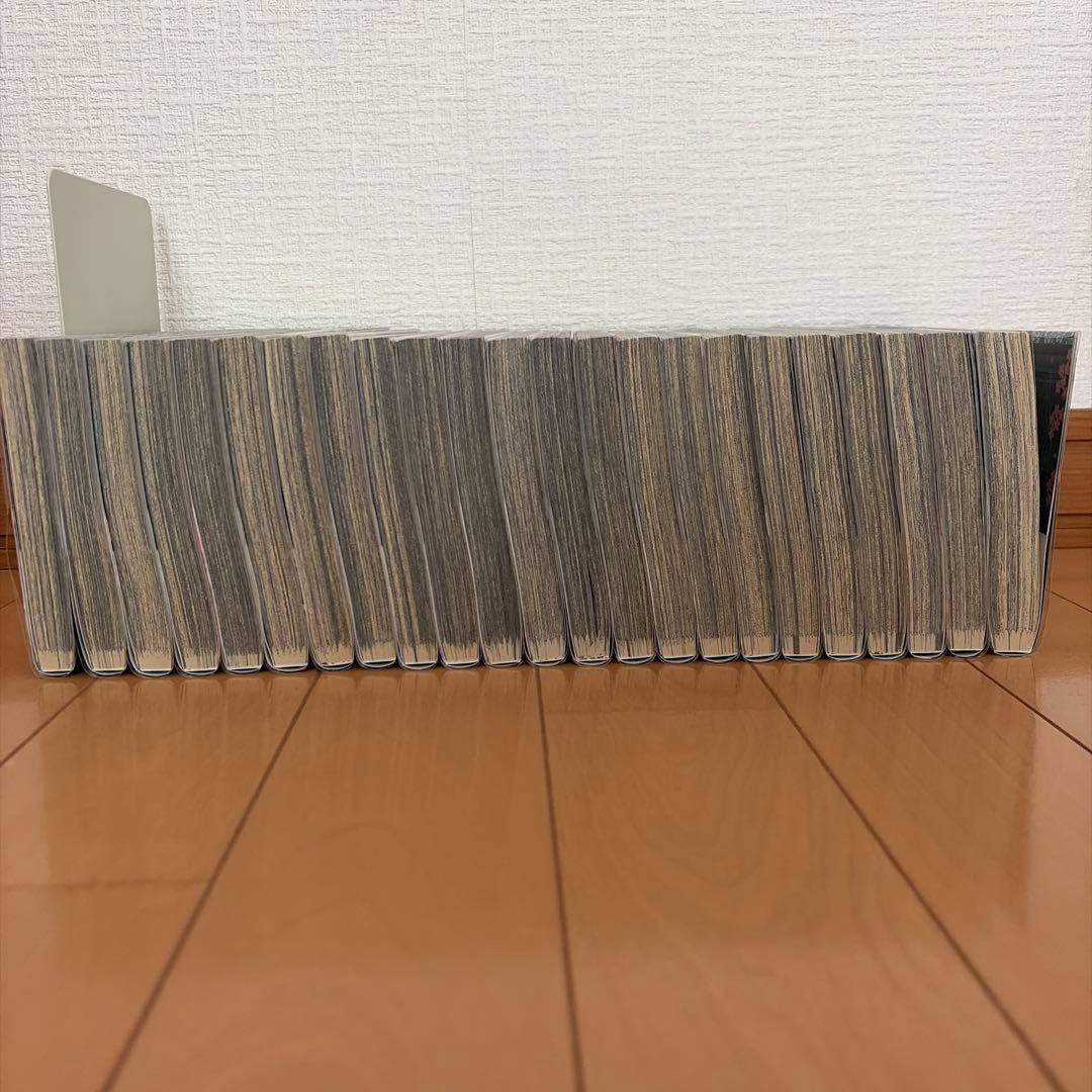 鬼滅の刃　1巻〜23巻　全巻セット