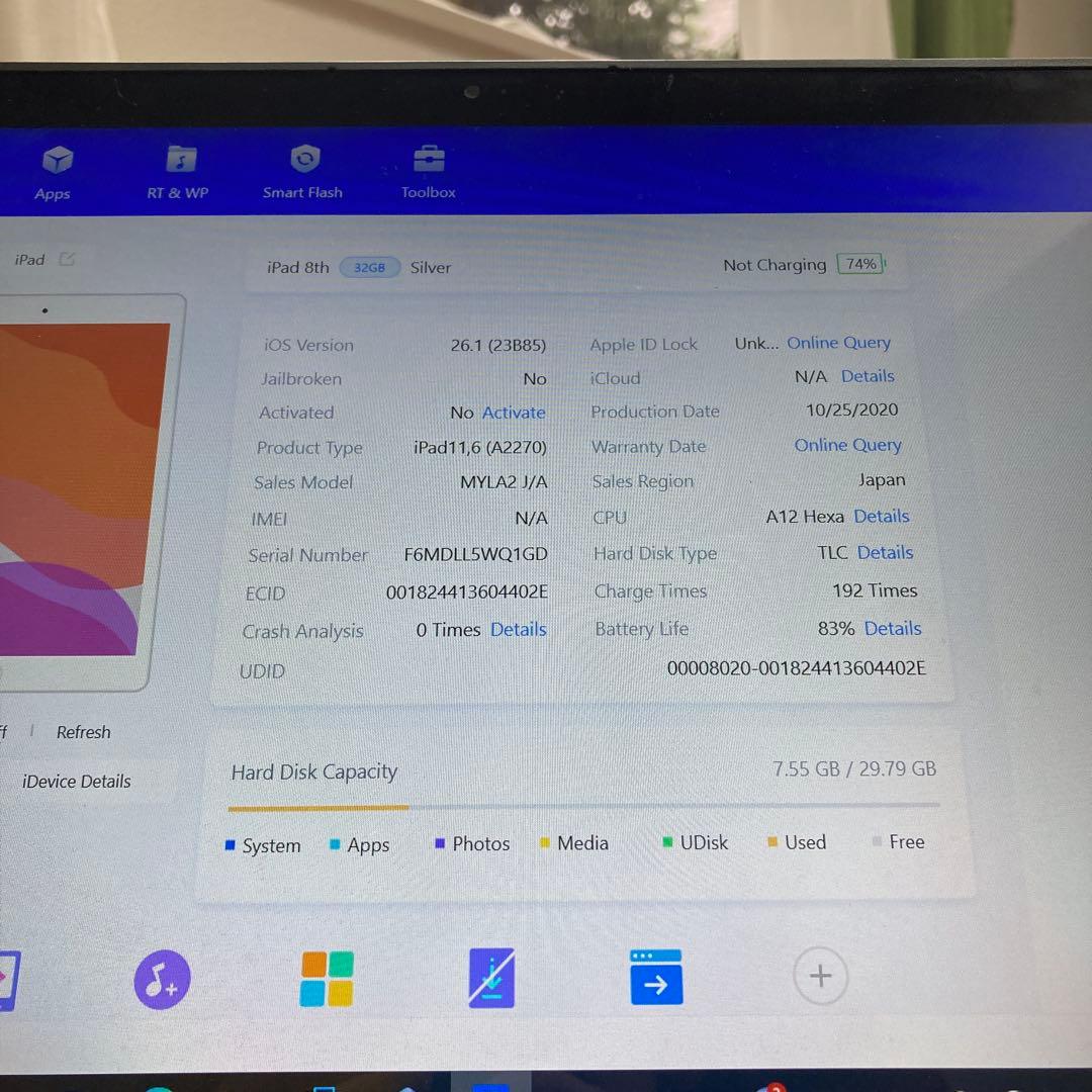 690【早い者勝ち】iPad8 第8世代 32GB WIFIモデル☆