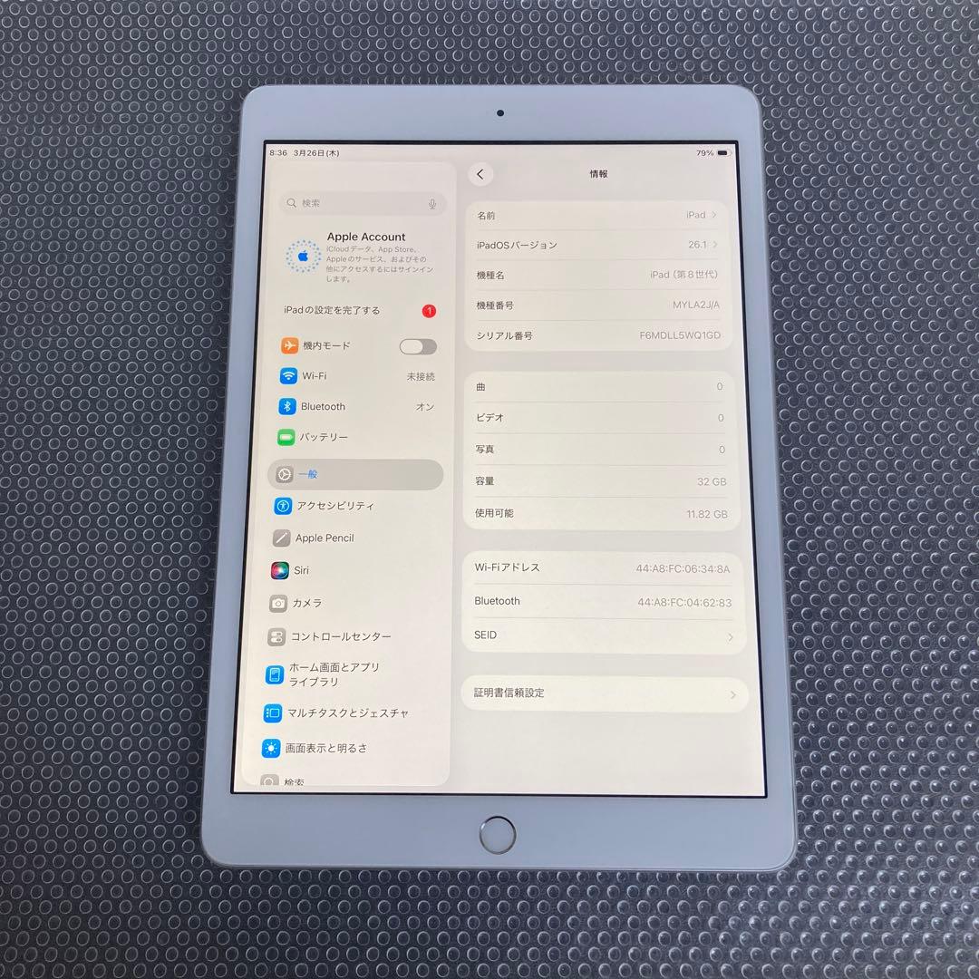 690【早い者勝ち】iPad8 第8世代 32GB WIFIモデル☆