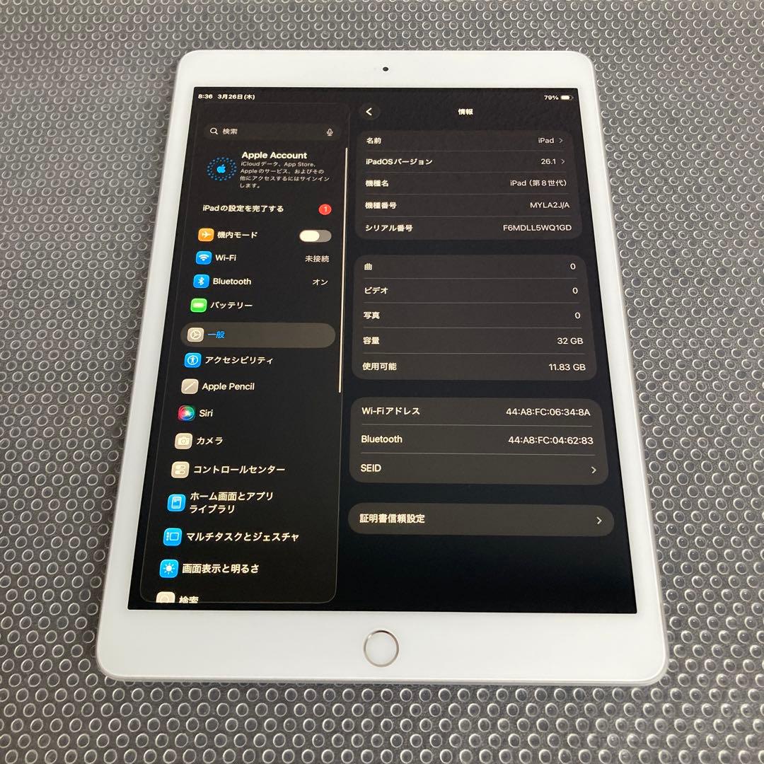 690【早い者勝ち】iPad8 第8世代 32GB WIFIモデル☆