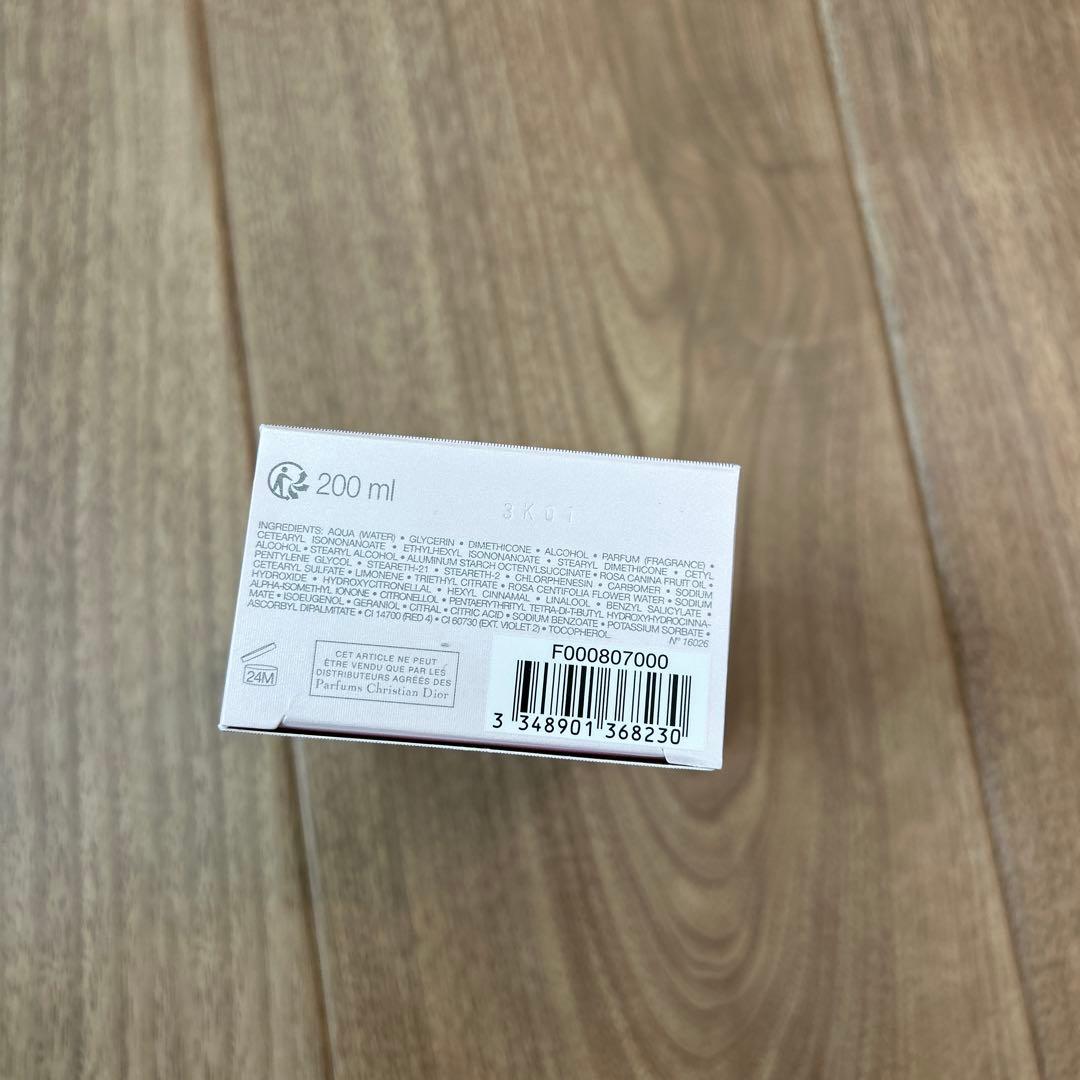 ミスディオール⭐︎ボディミルク（新品、未使用）