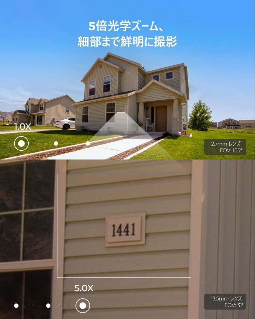 Reolink 防犯カメラ 4K 800万画素 カラー暗視 有線接続