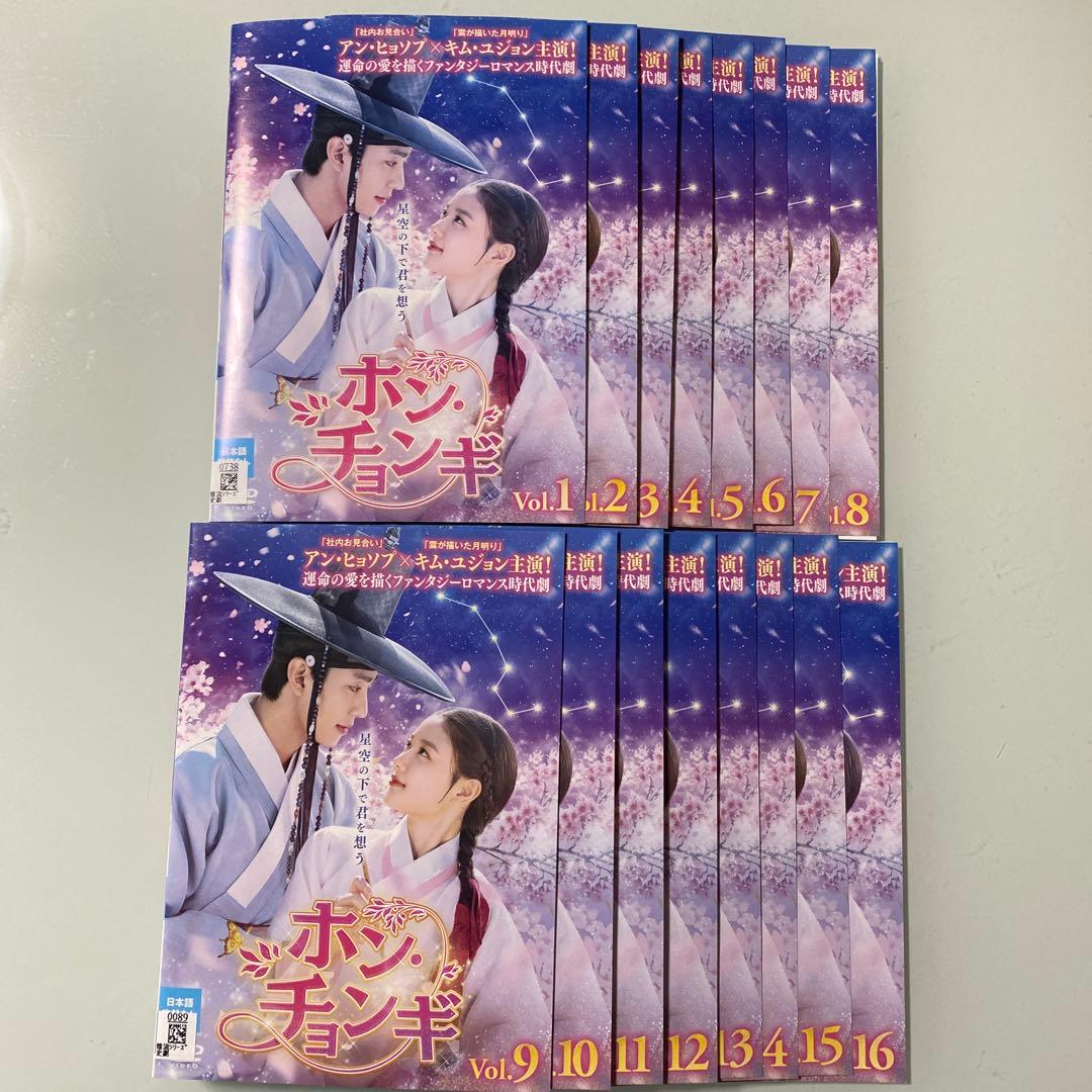 韓国ドラマDVD ホン・チョンギ　アン・ヒョソプ　キム・ユジョン