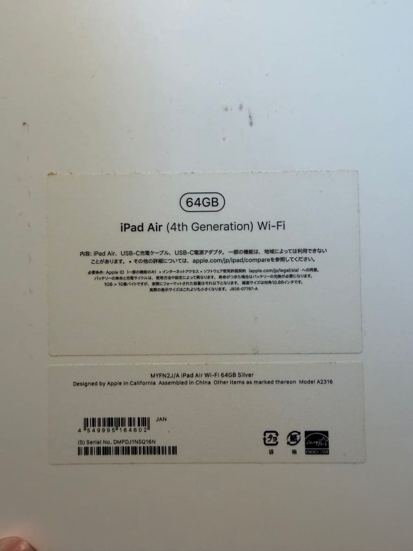 【ジャンク】iPad Air (第4世代) スペースグレー 10.9インチ 本体