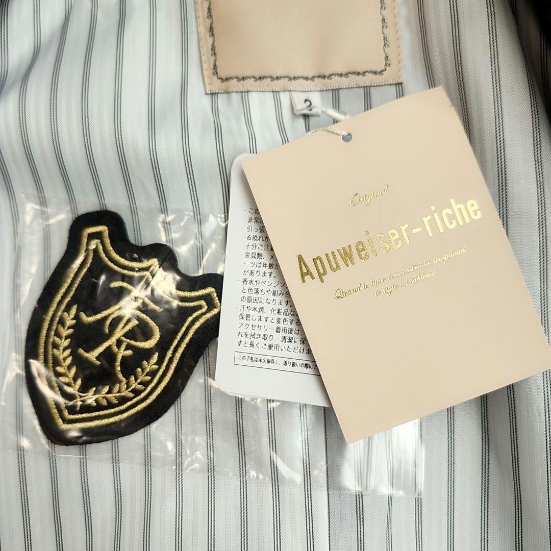 r*】様 新品✨Apuweiser-riche エンブレムブローチ付きテーラージ