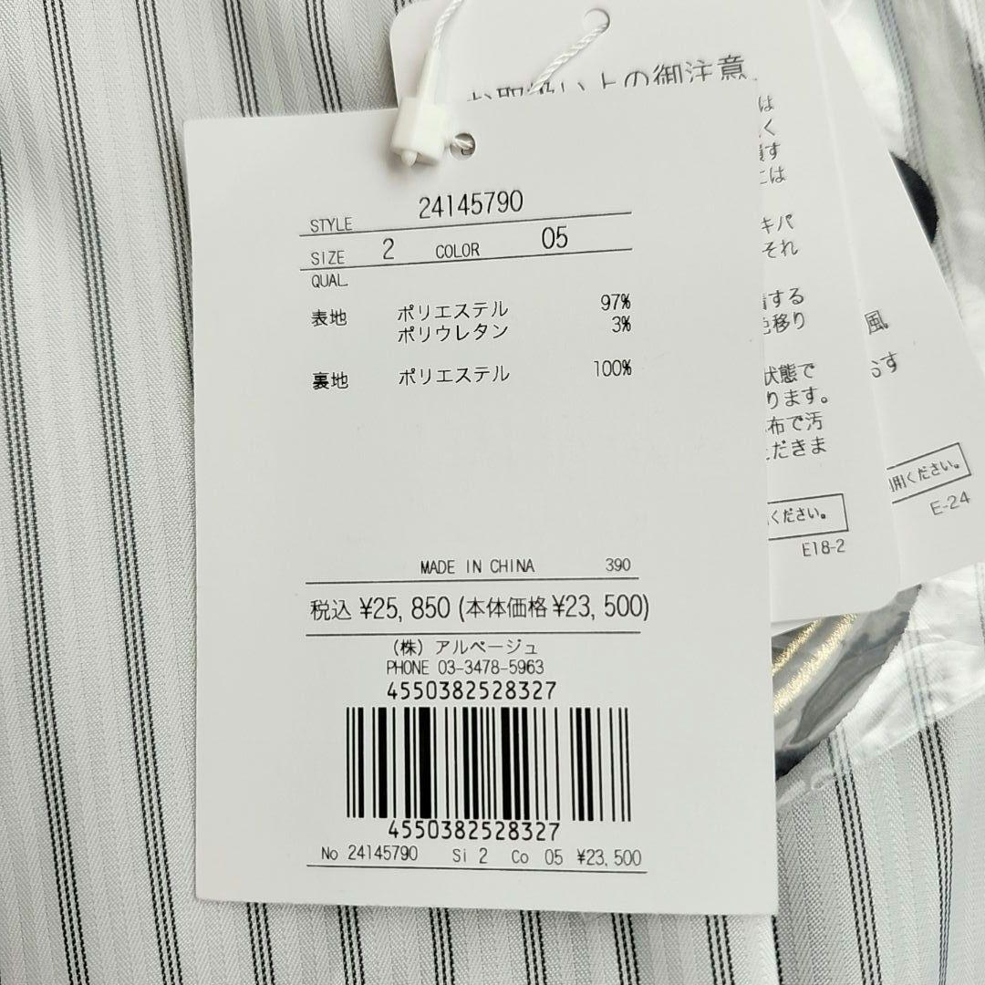 r*】様 新品✨Apuweiser-riche エンブレムブローチ付きテーラージ
