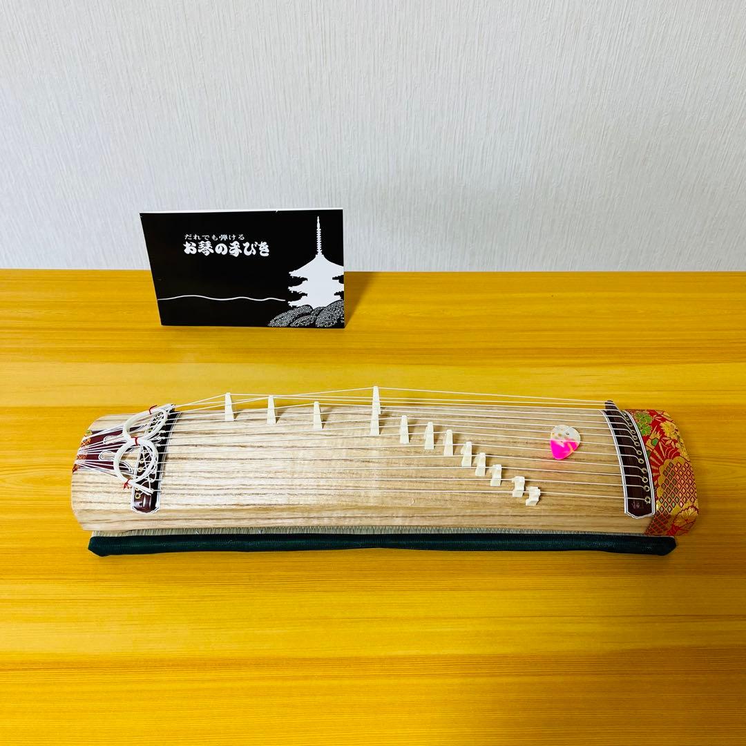 ミニ琴 全長約42cm 短琴 和楽器 13弦 お筝 お琴 お琴の手引き 爪付き