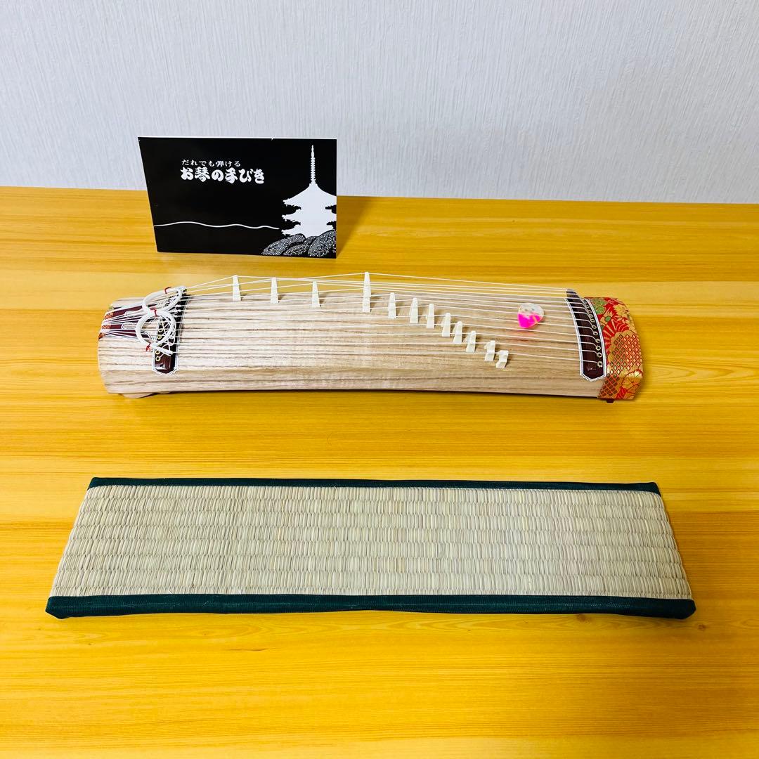 ミニ琴 全長約42cm 短琴 和楽器 13弦 お筝 お琴 お琴の手引き 爪付き