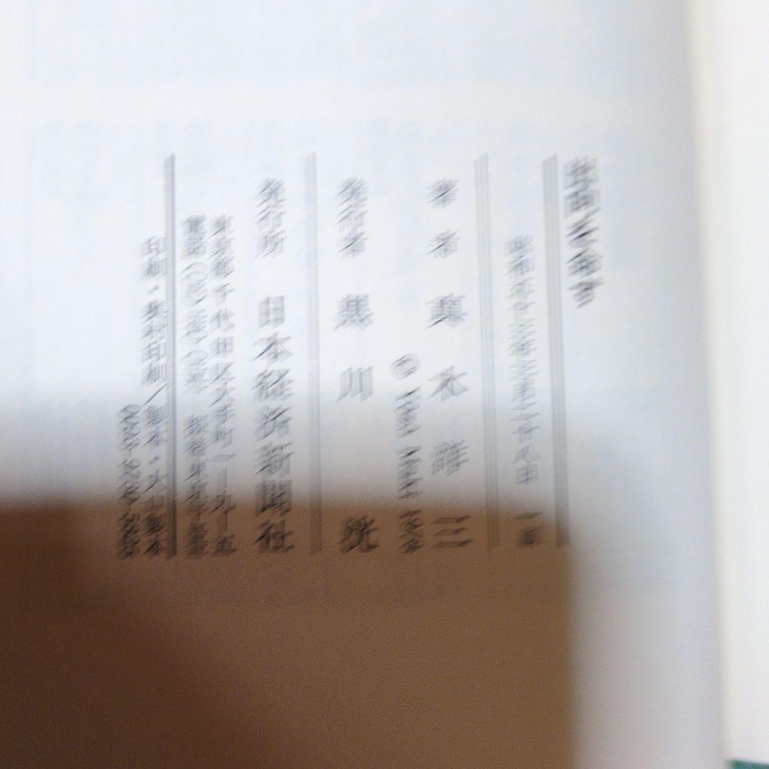 小説20冊