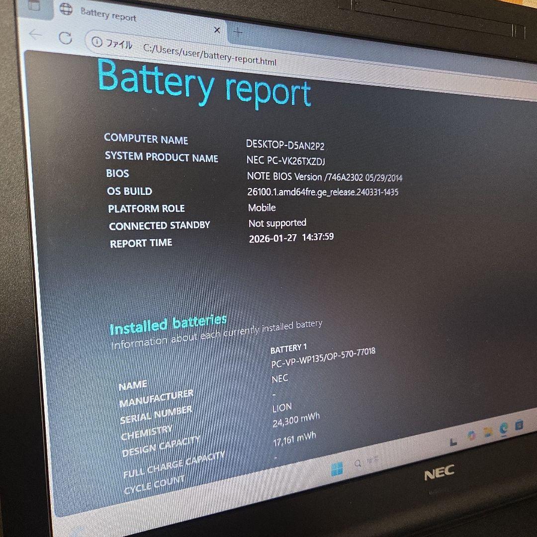 NEC ビジネスノートPC VersaPro タイプ VX VK26TXZDJ