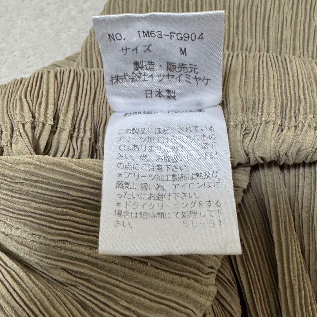 ISSEY MIYAKE プリーツ　マキシ丈　ベージュ　Mサイズ ロングスカート
