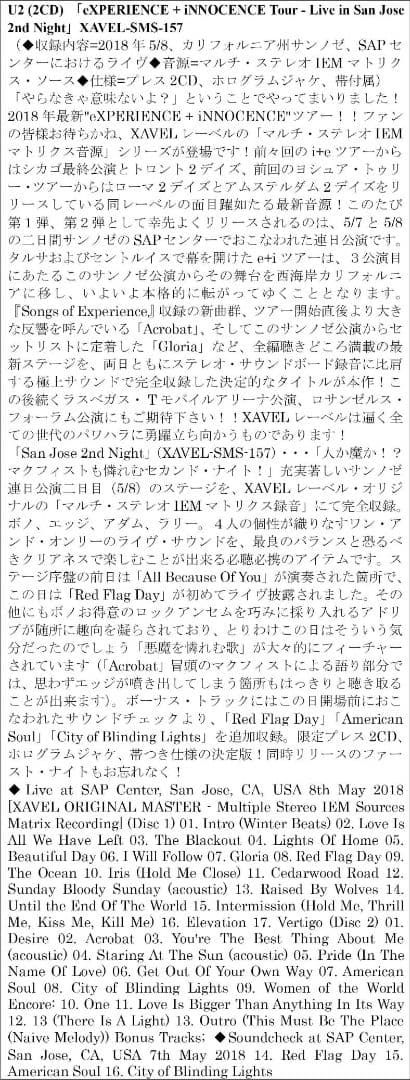 U2 / 6タイトル 12枚組CD