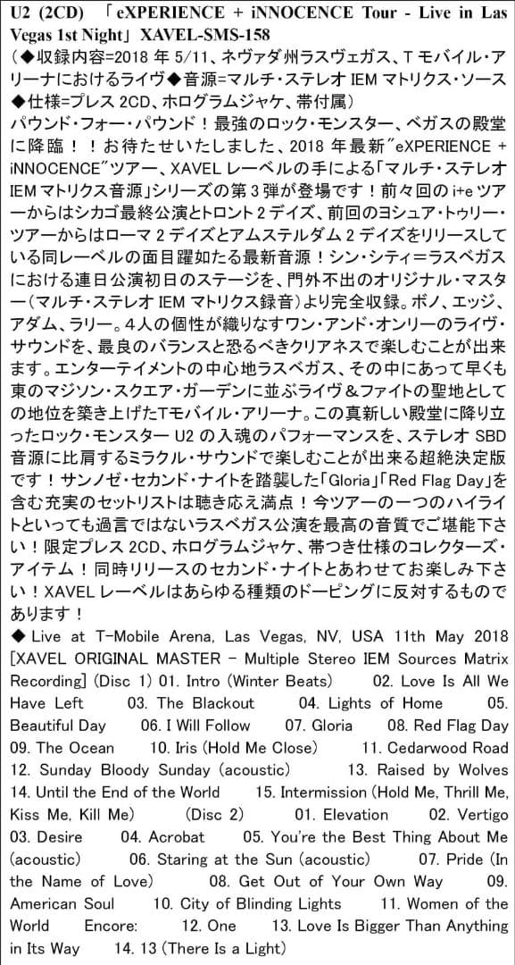 U2 / 6タイトル 12枚組CD