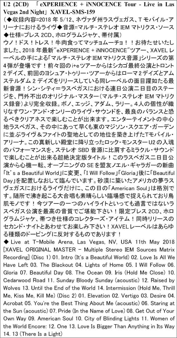 U2 / 6タイトル 12枚組CD