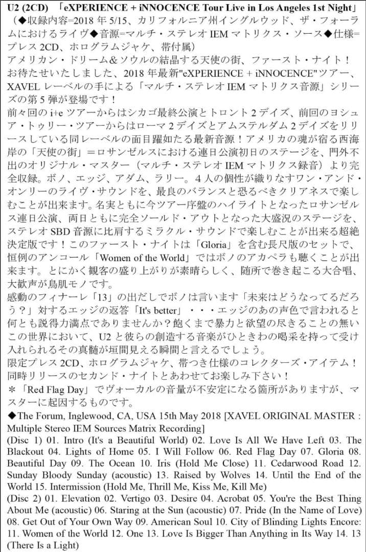 U2 / 6タイトル 12枚組CD