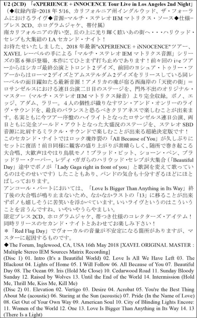 U2 / 6タイトル 12枚組CD