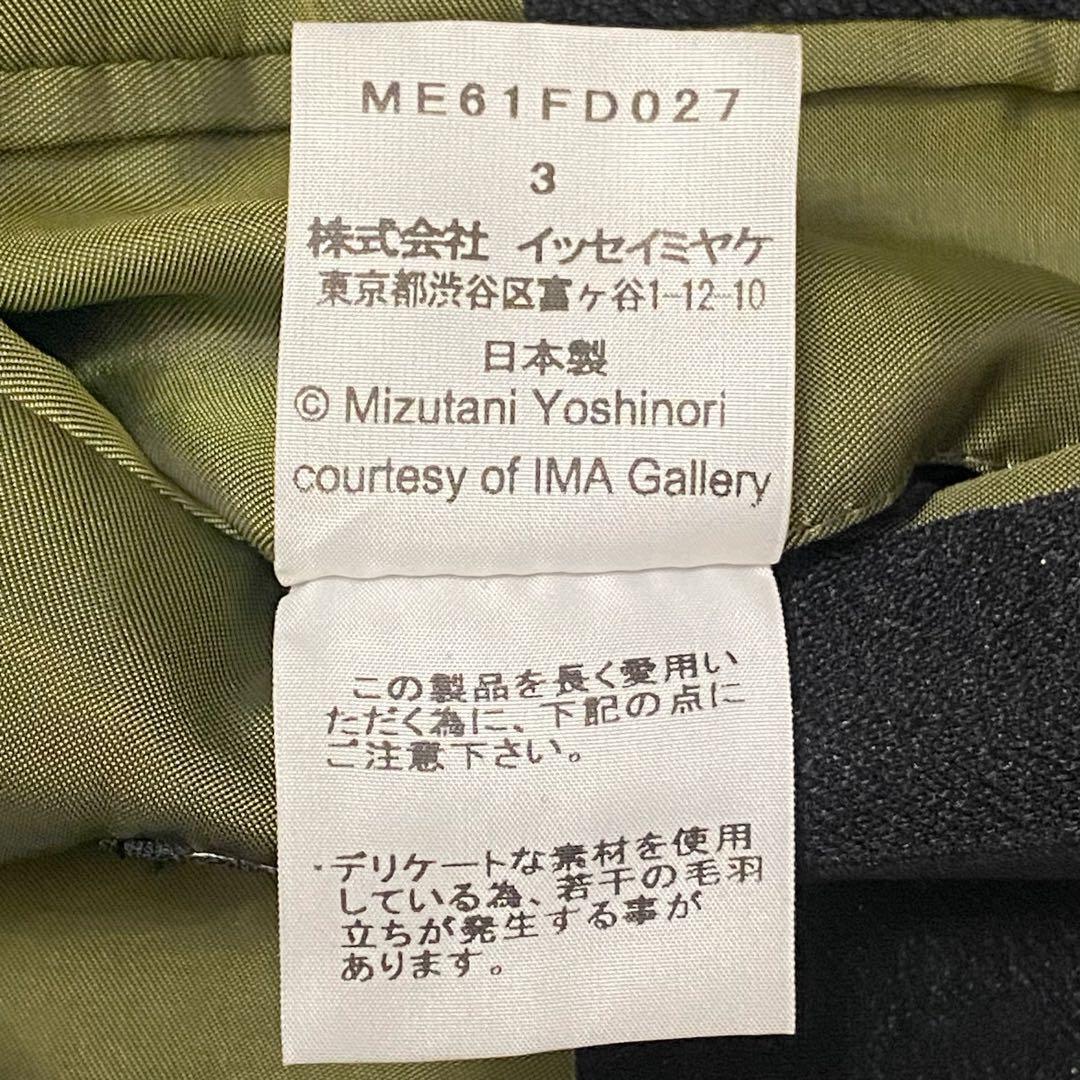 ISSEY MIYAKE MEN イッセイミヤケ メン テーラード ジャケット