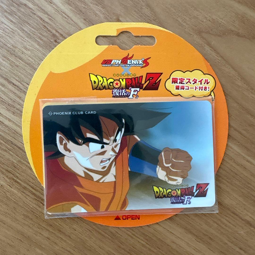 ドラゴンボールZ〜復活のF〜 フェニックスカードセット