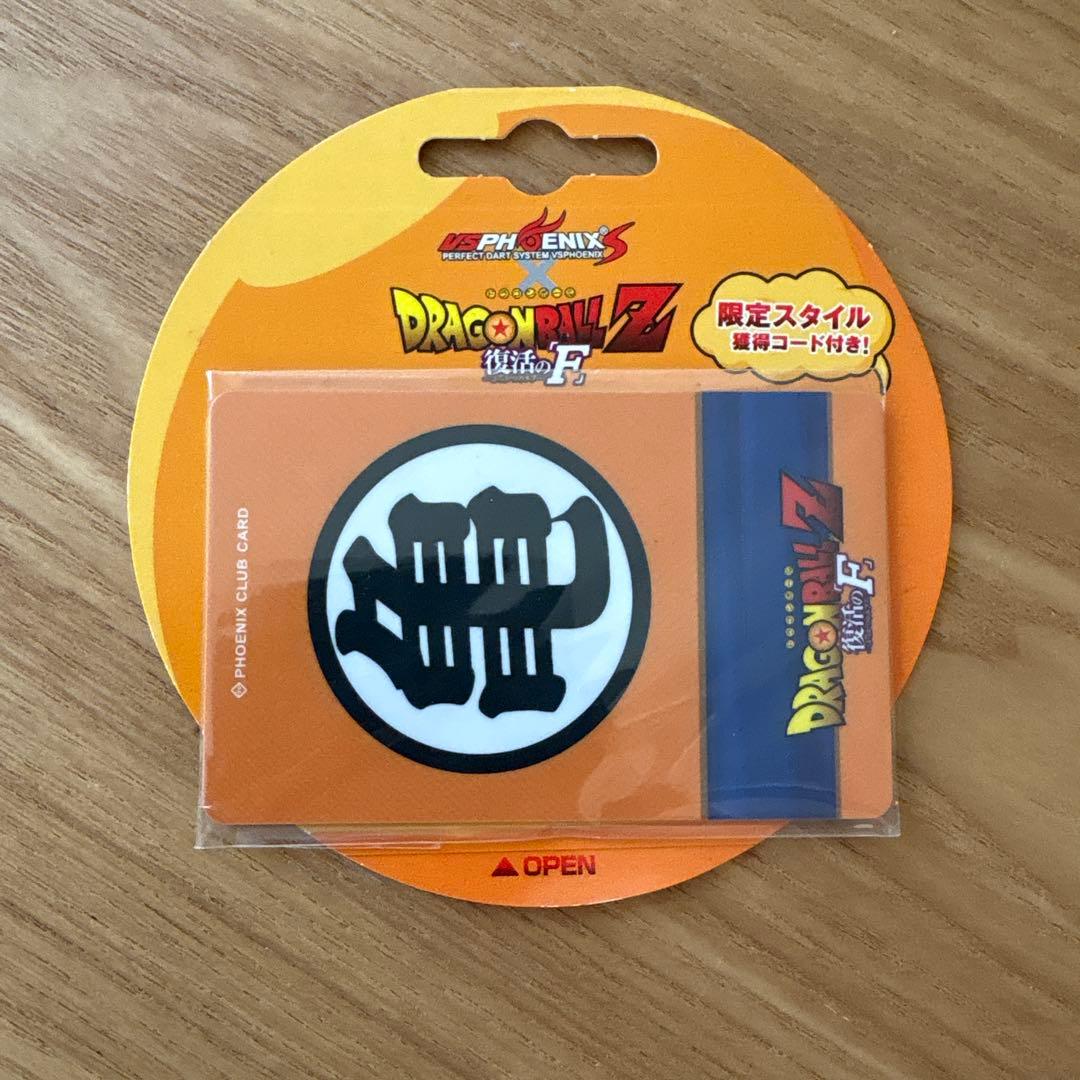 ドラゴンボールZ〜復活のF〜 フェニックスカードセット