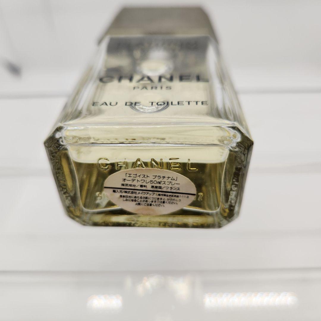 CHANEL プラチナムエゴイスト オードトワレ 50ml