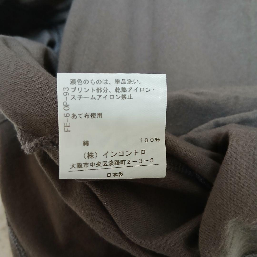 【Vivienne Westwood】オーブロゴプリントTシャツチャコールグレー