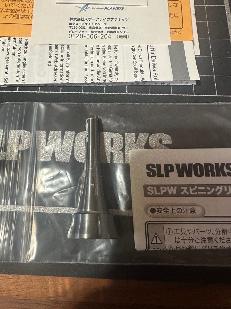 24エアリティSTLT2500S-XH-QD美品 4時間限定値下げ24時迄