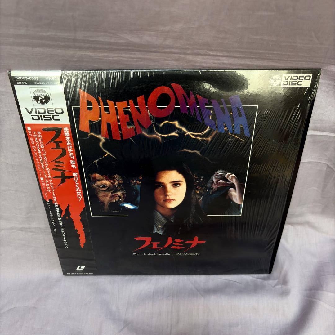 美品　帯付き　PHENOMENA フェノミナ レーザーディスク　ホラー映画
