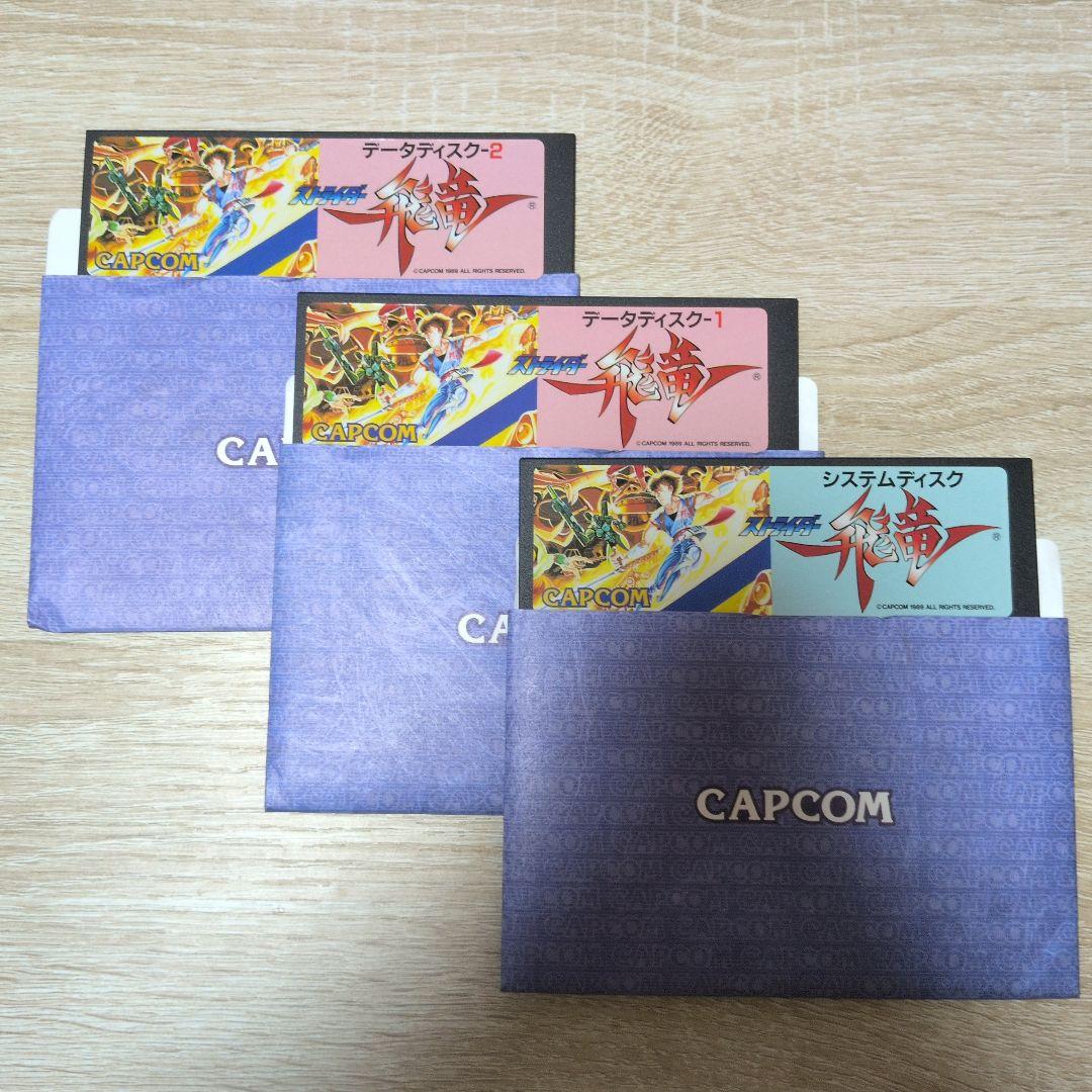 X68000　ゲームソフト　ストライダー飛竜