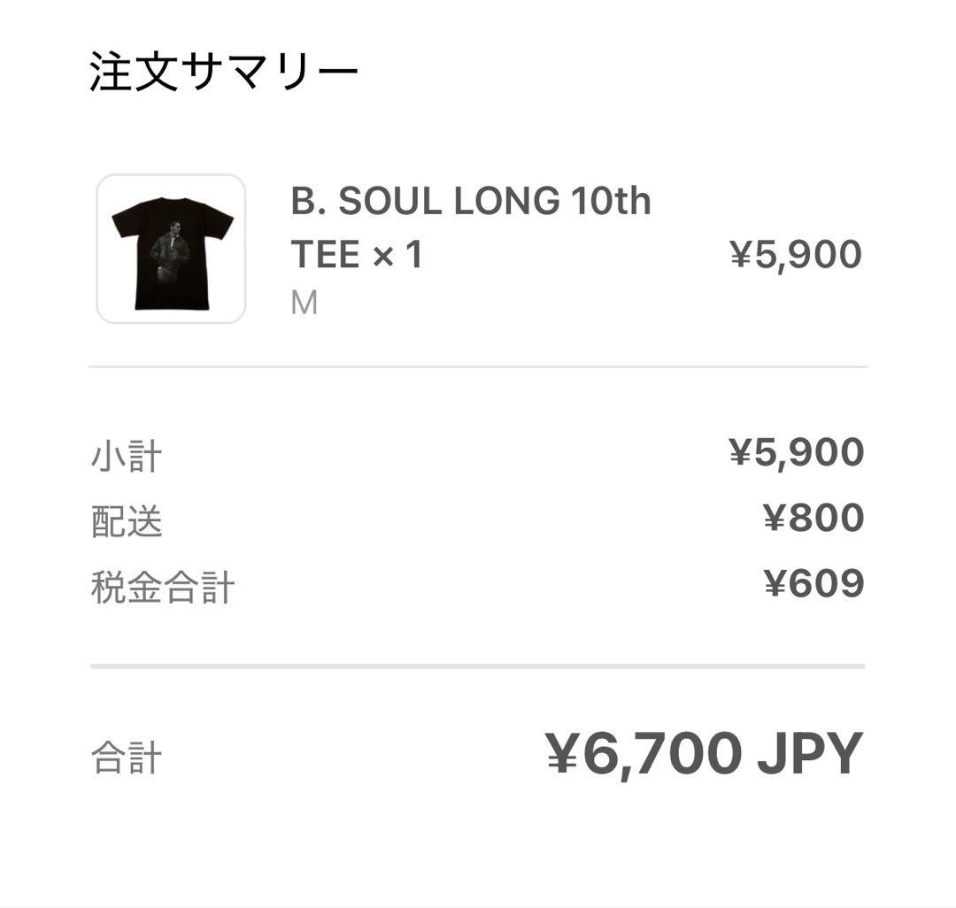 B. SOUL LONG 10th TEE ioの証明写真付き×3