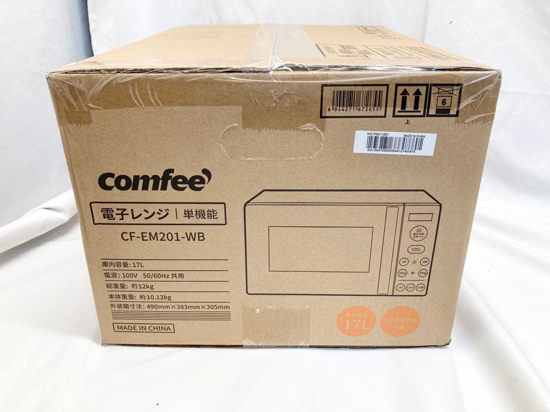 【新品未開封品】comfee 単機能電子レンジ CF-EM201-WB