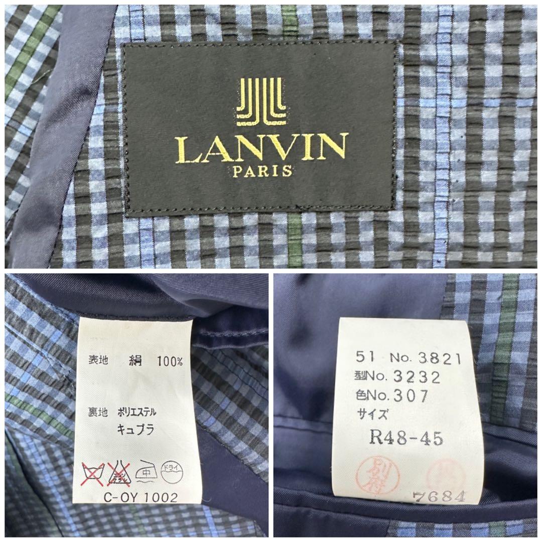 美品【LANVIN】シルク100％ シアサッカー テーラード チェック